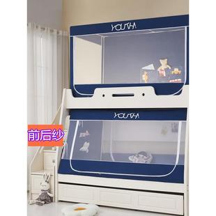 童子母床蚊帐遮光梯形1.21.儿5 1用.3米 1.8上下床mF986TS75家1.1