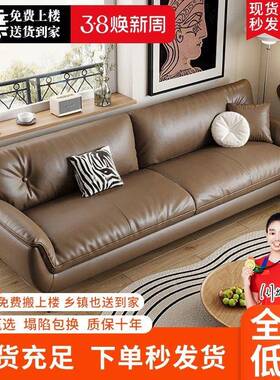 205新款猫现爪皮沙发简约代意YCV式沙沙发客厅小户2型直排发出租