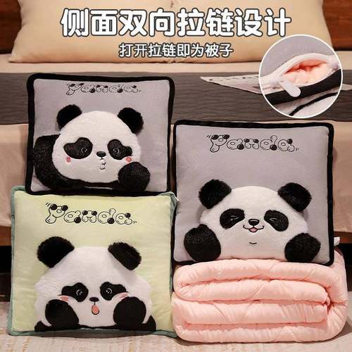 熊猫被抱枕叠子两用加厚办室汽车公靠枕车卡通熊猫载折午睡枕头毯