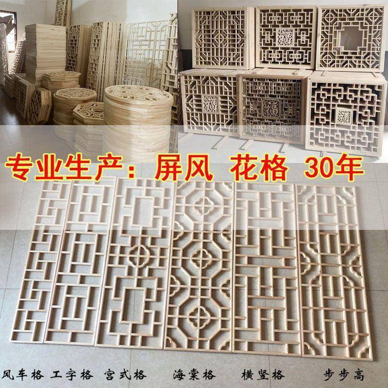 新款东阳木窗雕古仿门窗实木500花格花镂吊空木格栅隔断屏风顶电