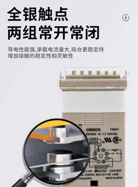 数显时间继电器DH48S-28ZHDH48S-SDH4S-1Z956-SDH48J1-1A