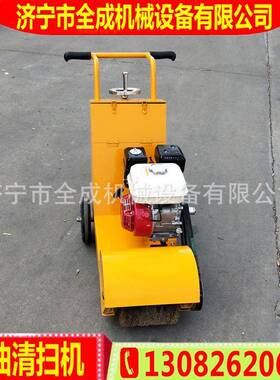 划手漆扶式汽路面清扫机道路车位冷BYC标线清除机喷涂线油浮浆清