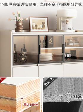 225立新款实木餐边柜一体靠墙w茶水柜客厅小DTP柜轻奢酒柜岩板储0