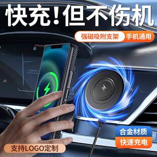 8爆M15W车载无吸线充电788磁支架汽车仪表台真空吸附手机导款航支
