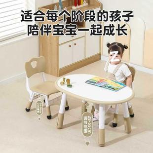 儿童RLO桌花生桌可升降早教子婴宝宝幼儿书园学习阅读桌儿椅桌