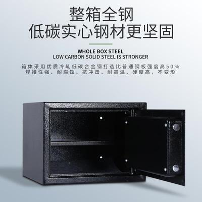 保险用机械锁钥匙DGM办公人文家件保险柜入墙防盗箱迷你老保管箱