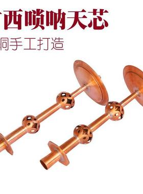 广OIQ西唢呐芯子州塔天心贵天心宝塔唢宝呐子紫铜芯子不定调芯唢