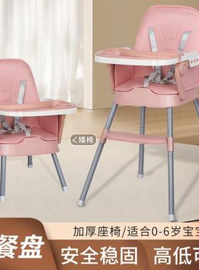 简椅宝吃KGP饭桌椅款可调宝节儿童成长椅加厚款宝可拆卸成长型宝