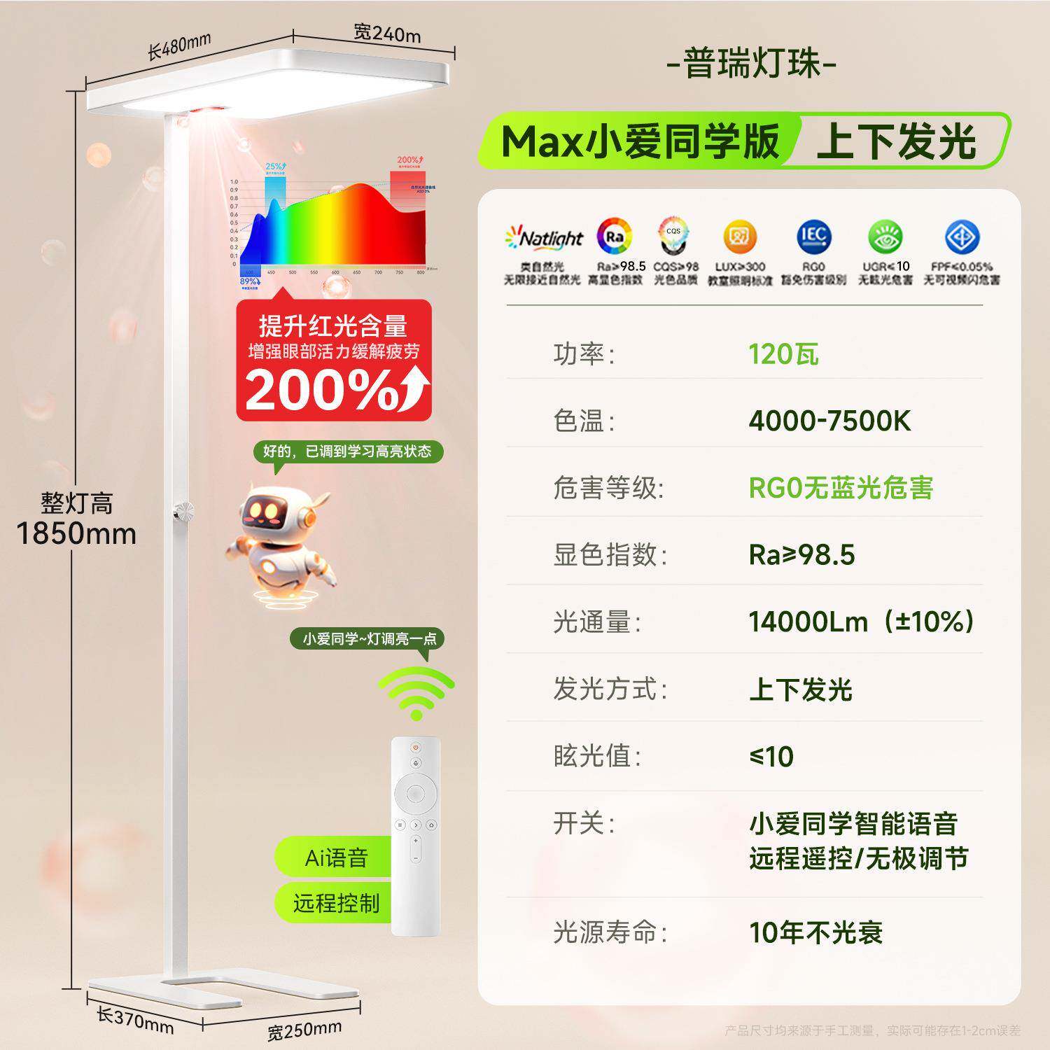 落地台灯护眼221学书习大路灯防视近儿童学生写字作业2025桌新款
