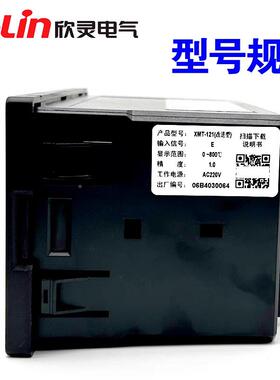 欣灵XM-T12CYQ控1/122温度显示调节仪数度显温控制器上下限温度制