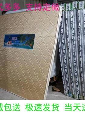 福州然天环保椰棕薄厚1.2/USO15/1.8米出房席梦租思.单双人折叠床