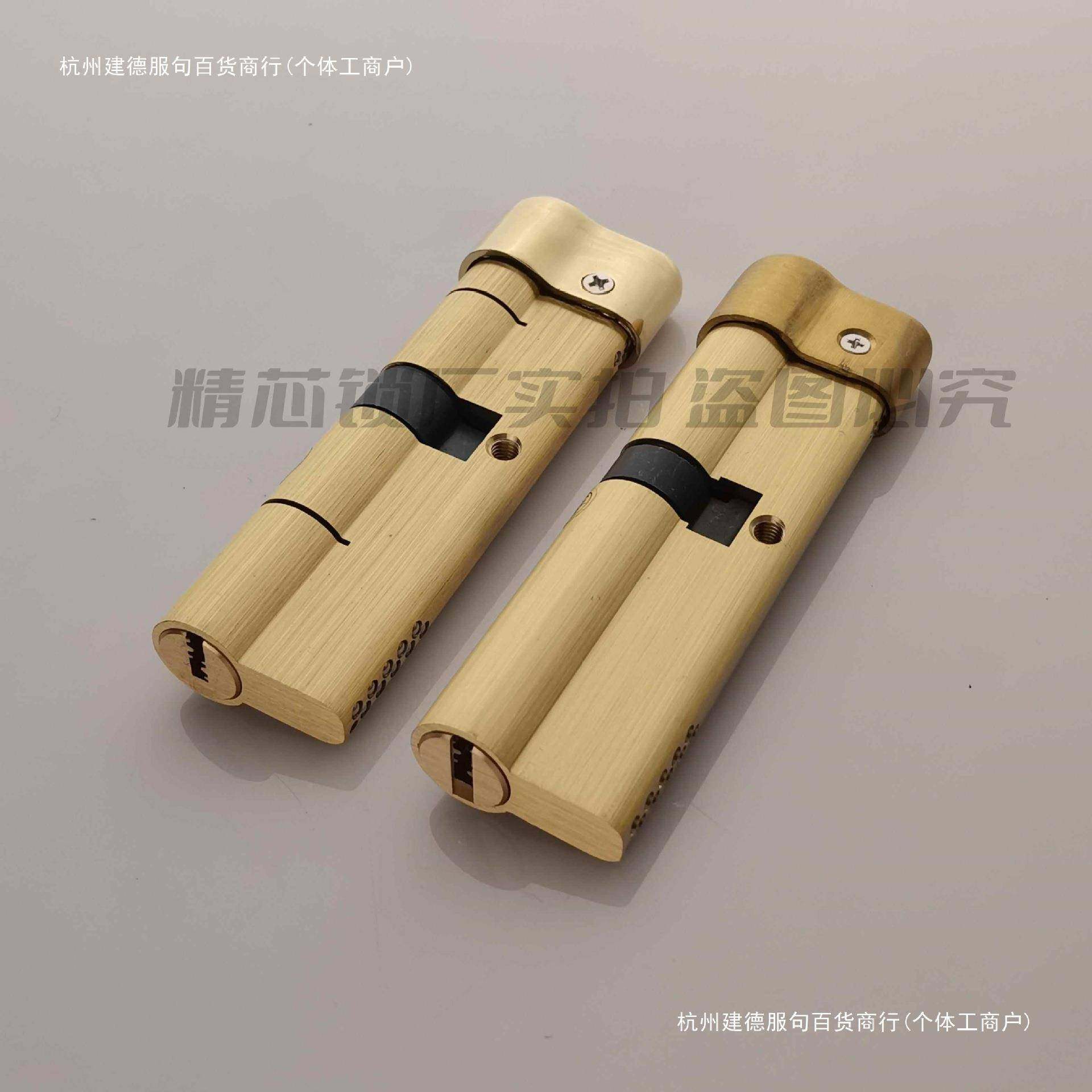 恒地产锁芯名都绿户75949门防盗门锁芯洲锁头入110mm中心带帽球型,基础建材,机械门锁,淘宝优惠券,粉丝福利购,淘宝优惠卷