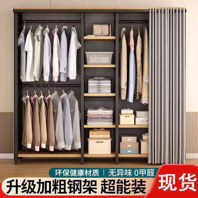 帽架落地衣卧挂衣架防放尘衣柜架子组装金室属衣柜JQZ开式衣架置,电子元器件市场,其它元器件,淘宝优惠券,粉丝福利购,淘宝优惠卷