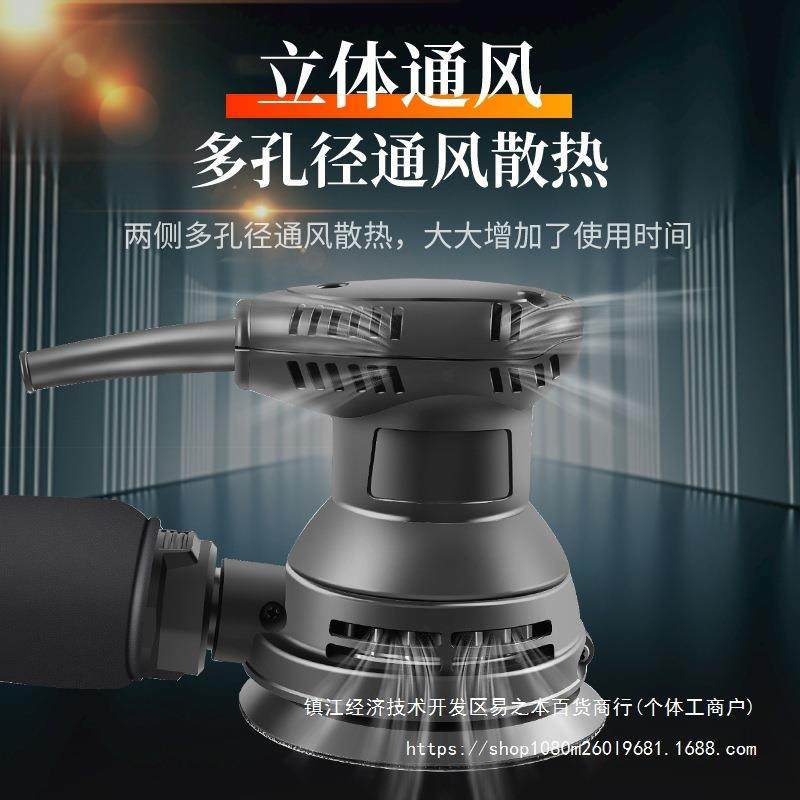 墙面打磨型迷ECW小你平板砂磨纸机木工磨墙电动抛机光机干机腻子