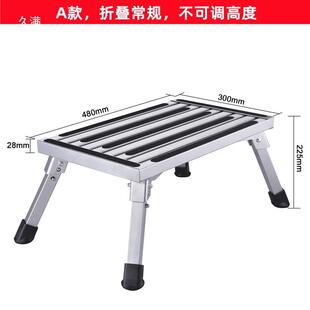 房车铝合折叠凳挂suv783床车背商务车上车踏步金驼脚踩拖凳子收纳