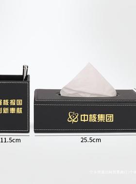 创意盒筒皮质时尚l黑色商务用品皮革抽笔纸办公桌摆件笔筒印ogo