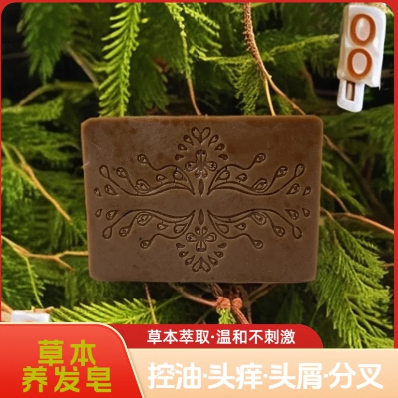 何首乌无患子侧柏叶手工皂