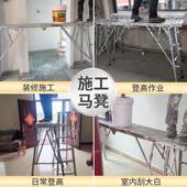 马凳地折叠升降加TOY厚特厚马镫刮腻架子工修专用加高脚装 手厂家