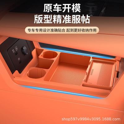 专用25领20510克900中控储物下层收纳箱车内饰用款品盒配件大全