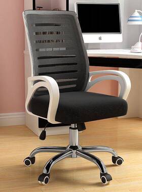 训公椅旋转靠背16332办椅职员室学习椅子公司培洽谈椅简约家电用