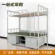 电脑桌学习桌椅加厚上下铺 营部具双床干内务制柜式 001层制式