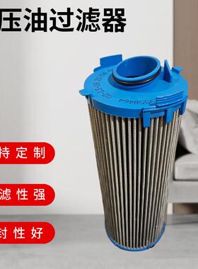 LXKF-25BIML*B30FLKF-125XB*20F液压油滤1芯LXKF-125*10/5F/3F