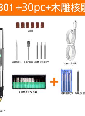 电动刻字玉石金雕刻小型激光打标充属机电蛋雕核雕石雕刻92813笔