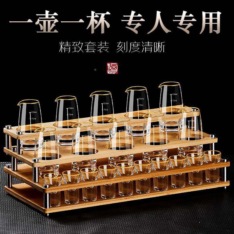 轻奢无品牌/高酒档玻白酒杯分器套装酒具璃家用高小级号子弹杯一