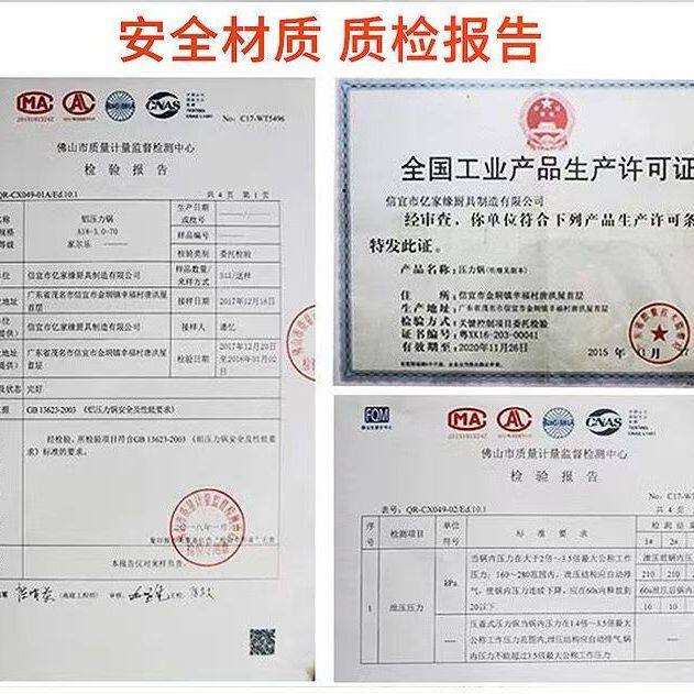 金喜牌高压锅家用加厚防爆压力锅锅具商用电磁炉燃气柴火通用
