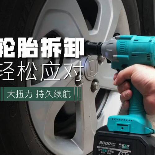 电动扳手锂电纯铜无刷大功率冲击架子工木工电钻套筒风炮通用全套