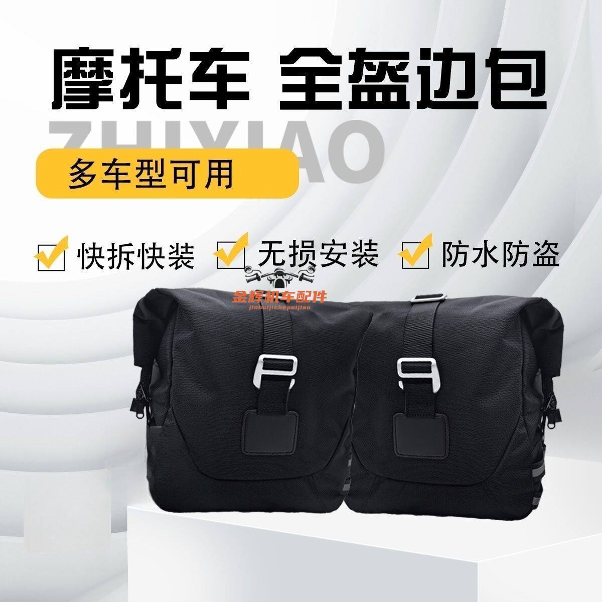 无极cu525边包闪400边包灰石250边包tr300边包复古摩托车帆布边包