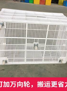 快框子料号加厚周转篮服装厂用大递筐塑IJD大带轮子一米框物流箱