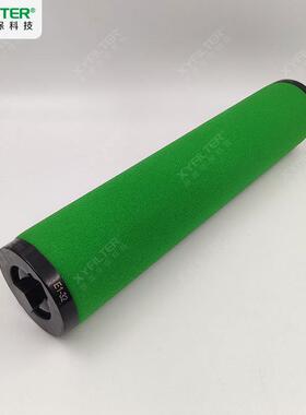 E13E7-3E3-464替换NF-1.6V汉-克压缩空气精密过滤器2除油除臭滤芯