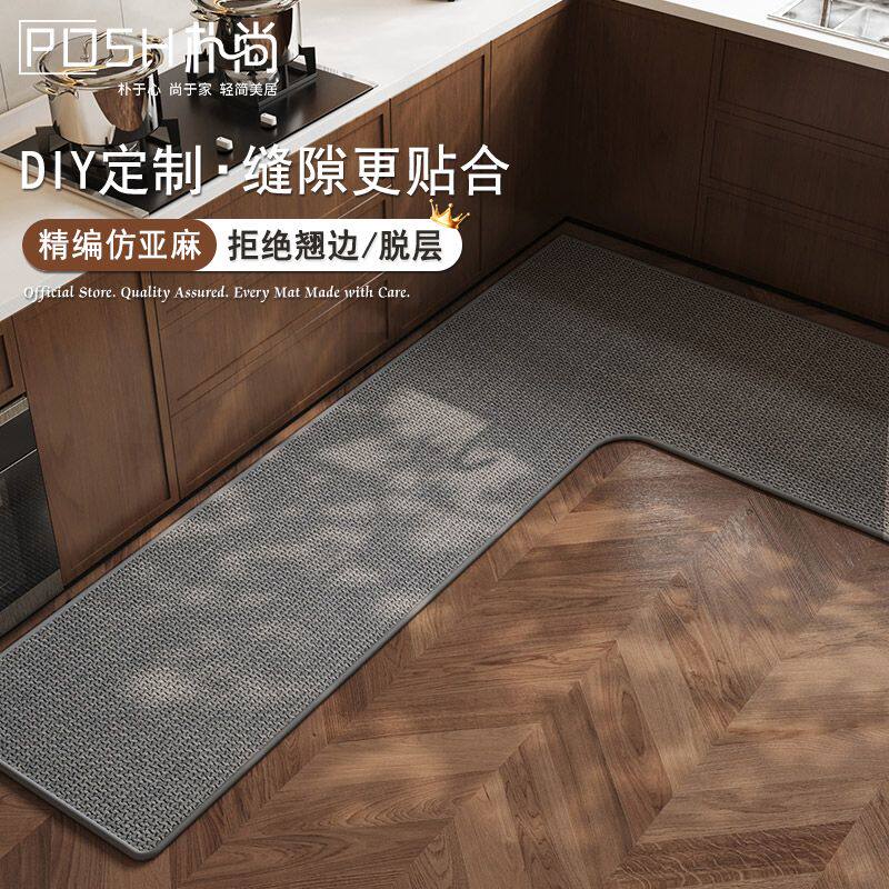 厨房地垫L形吸水防滑防油可擦免洗门垫家用耐脏进门脚垫长条地毯