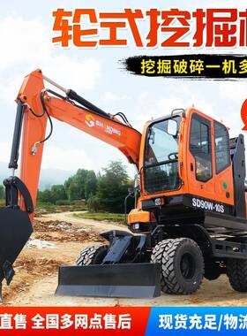 轮式挖掘机掘1农50型土方工程勾机建筑工地型SD80W轮挖机用135轮