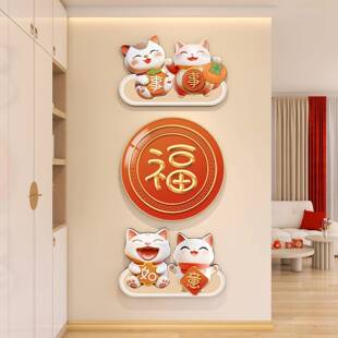 平喜乐入户玄关装饰画乔过迁居正对新门走廊招安财猫挂画道墙GWA