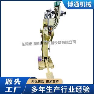 中空板周转箱铆钉机长喉深支打钉机桌椅BT C81架铆钉机铆钉铆接设