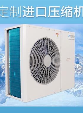 厂4家直供冷库全套库VLF冷设备小型3p/p/5p/6p艾默生谷轮冷制机组