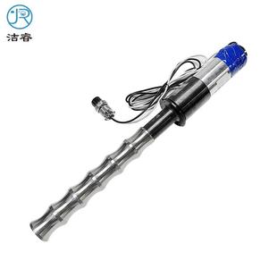 清洗搅拌分散萃取超JFV声波振棒震荡棒工食品加化声波清超催洗棒
