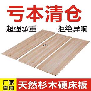 全实木硬床板排骨铺子板加宽板659架承重板垫片块硬板木板加整厚