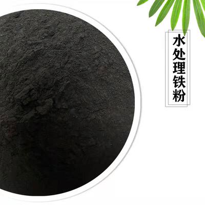 理供应磁分离磁种磁粉超污水处铁粉磁PRD铁矿粉絮凝沉淀池污水强