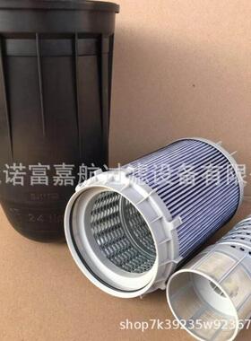 供应适于农用机除械JKE滤芯JS11792柴用油滤芯油杂质液压油滤清器