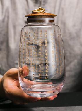 容山中堂心经雕刻玻璃茶叶桶罐cg276储物茶密封透明罐大号存仓禅