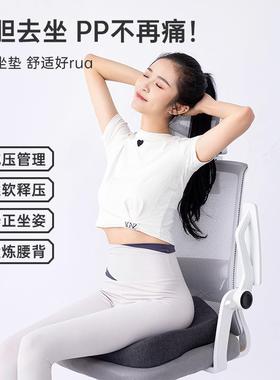 办XH-YJ-01公室久坐飘窗家季用记用忆棉厚加椅子垫四通防屁股痛餐