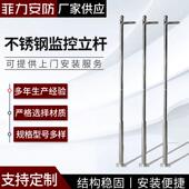 简易组合简易组合杆节杆不锈钢1双4 区761小监控立杆摄像机球机立