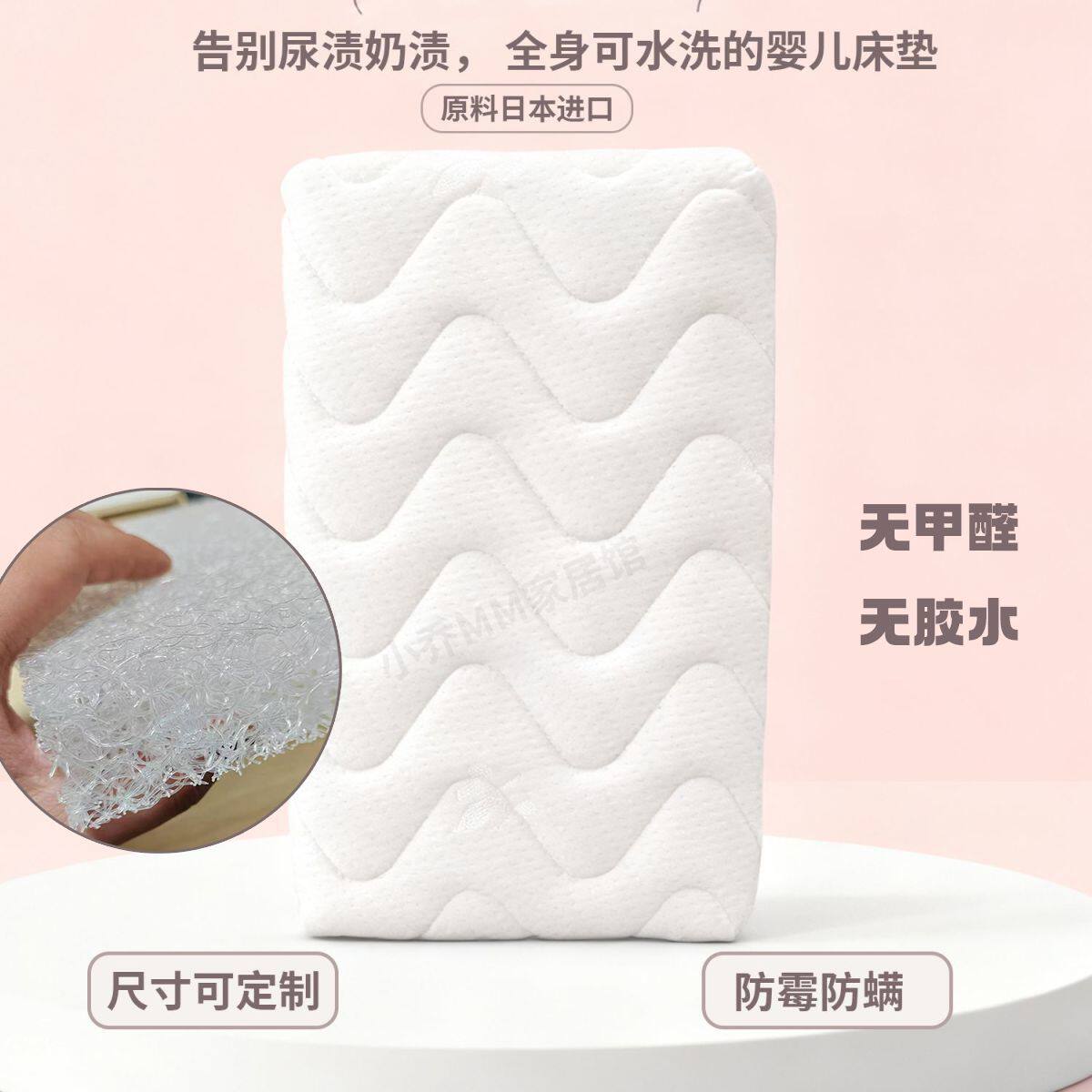 4D空气纤维定制婴儿床垫食品级原料成人学生宿舍可水洗床垫可拆洗