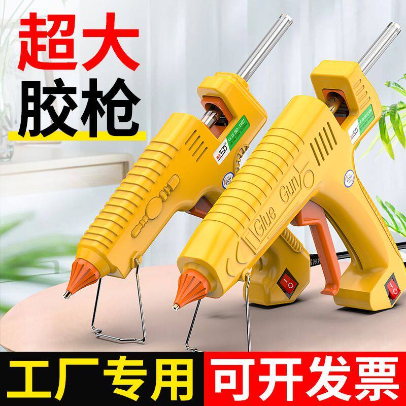赛得热熔胶枪工业级大功率热熔胶枪大号11mm胶棒特大号胶枪l18