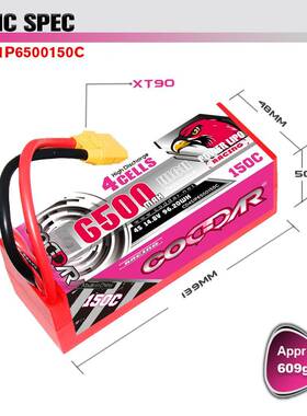 鹰氪RCODDA64500mAhS14野.8V150C车模RC越遥897控1/8出线锂电池