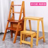 实木家多功能折叠梯椅人字梯椅室内登FW586184用高梯子两子四步用