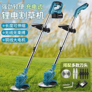 VNM电动草机锂电除草电机多功能型家割用手小持锂电打草机充锄草